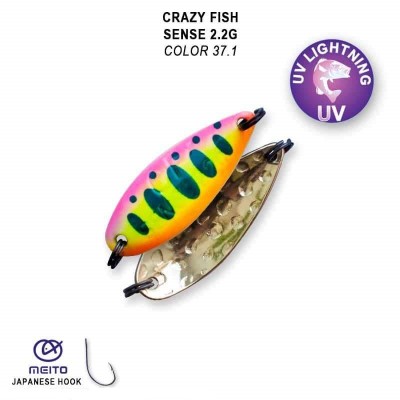 CRAZY FISH SENSE 2,2