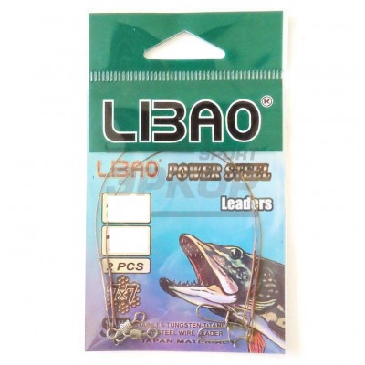 LIBAO 7X7 STEEL LEADER